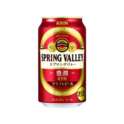 キリンビール スプリングバレー豊潤３５０ＭＬ缶